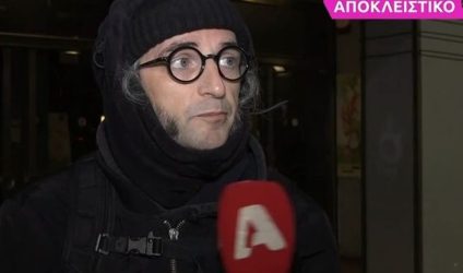 Σερβετάλης