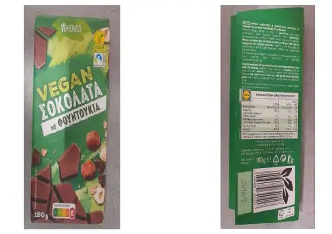 σοκολάτα Lidl σκουλήκια 