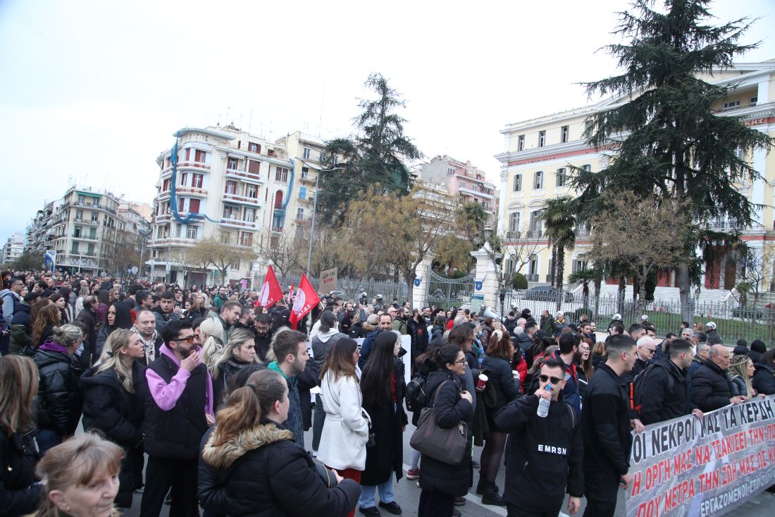 συγκέντρωση Θεσσαλονίκη τραγωδία Τέμπη