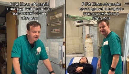 Γιατρός υποδέχθηκε την μεθυσμένη κόρη του ως πρώτο περιστατικό του χρόνου (ΒΙΝΤΕΟ)