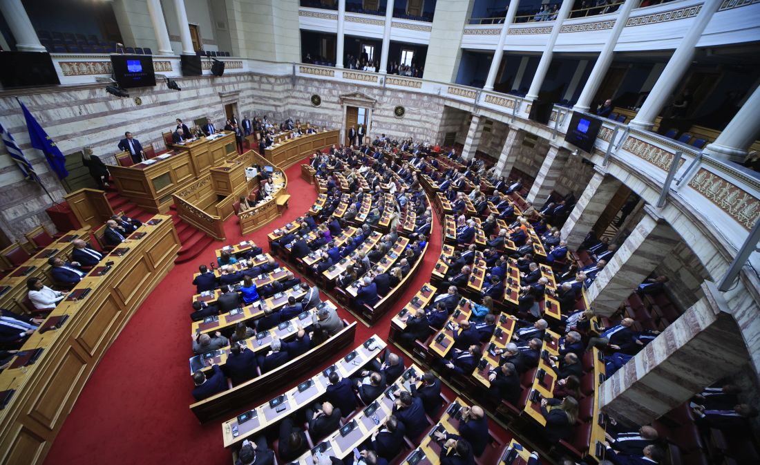Βουλή