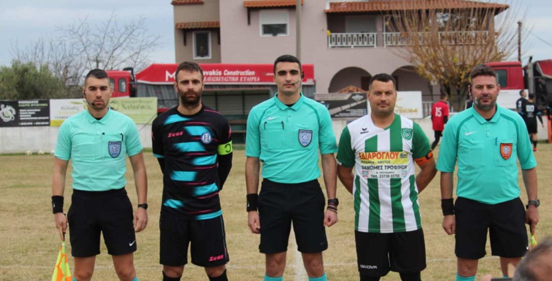 Οι διαιτητές και οι αρχηγοί του αγώνα