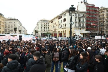 Θεσσαλονίκη φοιτητικό συλλαλητήριο για τα Τέμπη