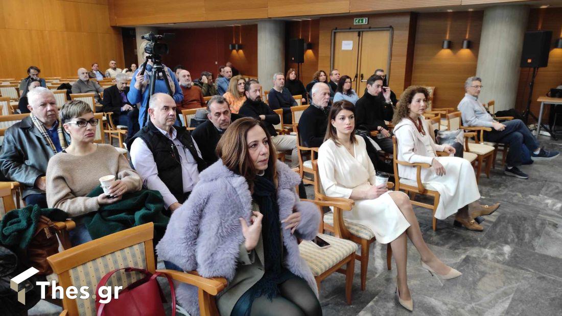 Εκδήλωση Μηχανικών Θεσσαλονίκη αίθουσα Μανώλης Αναγνωστάκης