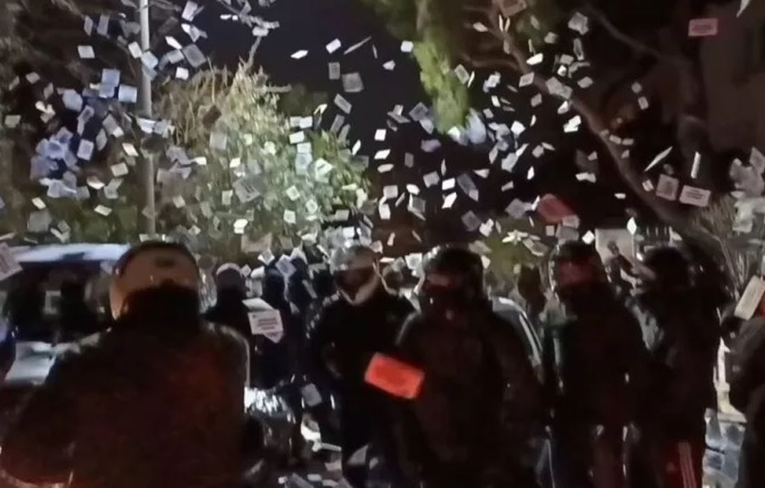 Ρουβίκωνας
