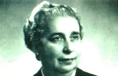 Σαν σήμερα 18 Φεβρουαρίου: Τα σημαντικότερα γεγονότα