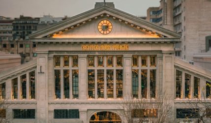 Τσικνοπέμπτη Αγορά Μοδιανό