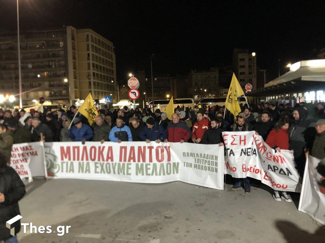 Αγρότες Συλλαλητήριο Θεσσαλονίκη