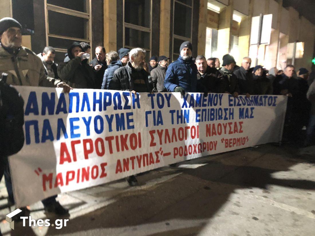 Αγρότες Συλλαλητήριο Θεσσαλονίκη