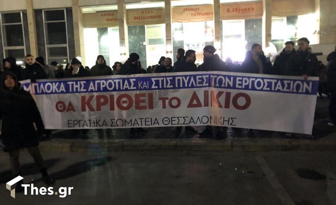 Αγρότες Συλλαλητήριο Θεσσαλονίκη