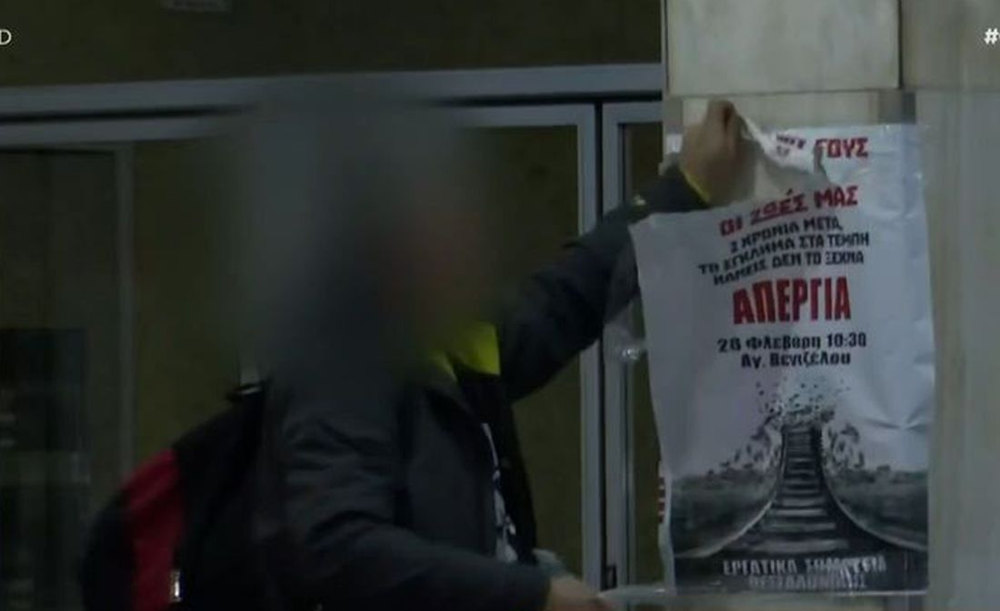 Θεσσαλονίκη