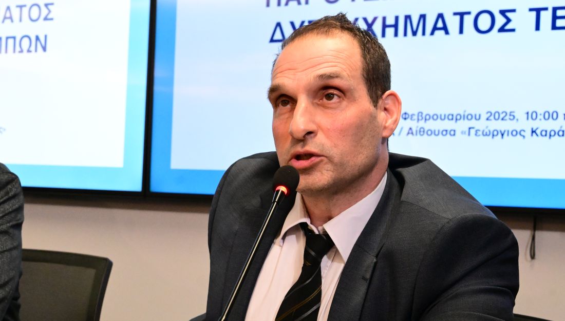 Τέμπη Παπαδημητρίου