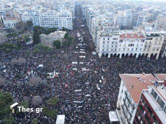 Θεσσαλονίκη επέτειος μνήμης συλλαλητήριο για τα Τέμπη