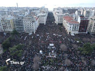 Θεσσαλονίκη επέτειος μνήμης συλλαλητήριο για τα Τέμπη