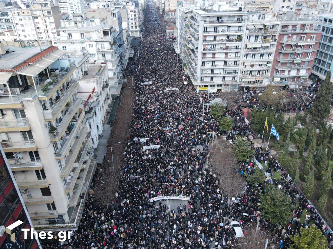 Θεσσαλονίκη επέτειος μνήμης συλλαλητήριο για τα Τέμπη