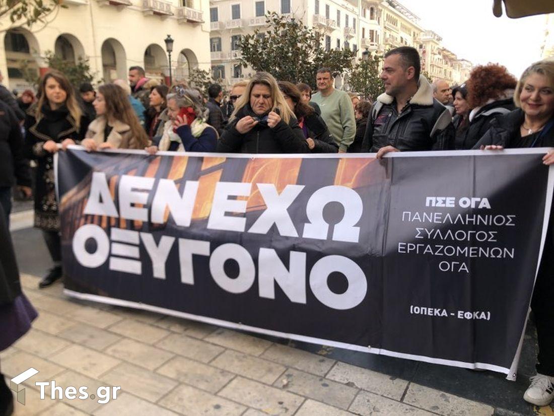 Θεσσαλονίκη επέτειος μνήμης συλλαλητήριο για τα Τέμπη