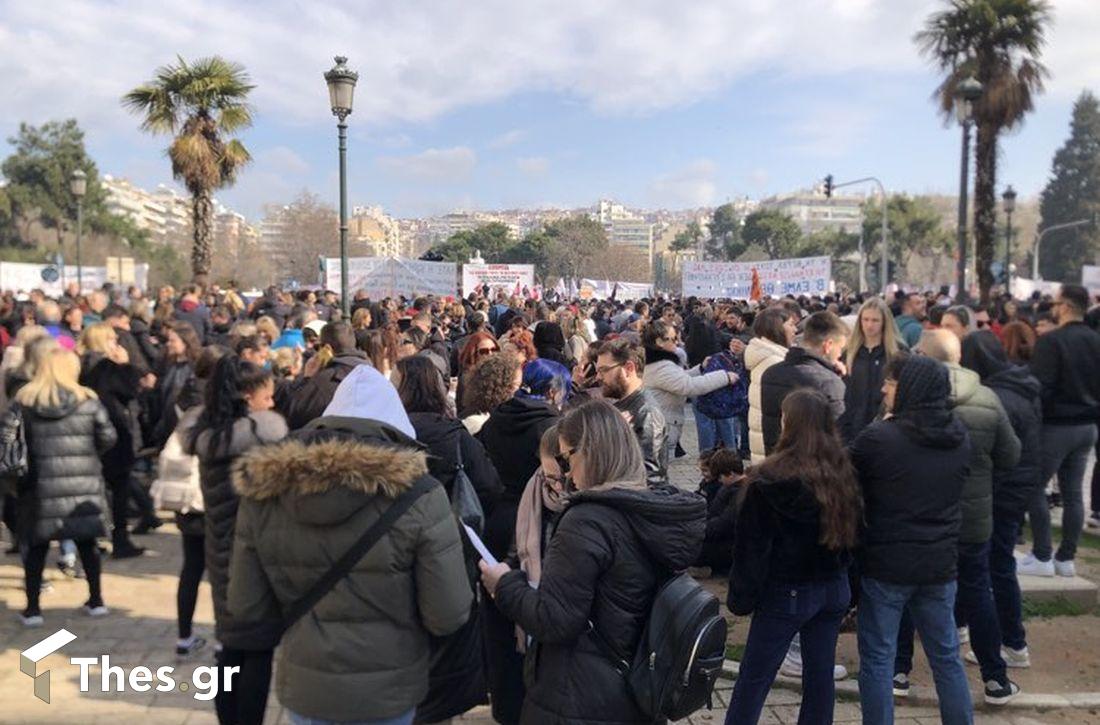 Θεσσαλονίκη επέτειος μνήμης συλλαλητήριο για τα Τέμπη