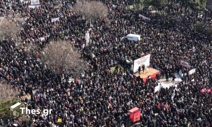 Θεσσαλονίκη επέτειος μνήμης συλλαλητήριο για τα Τέμπη