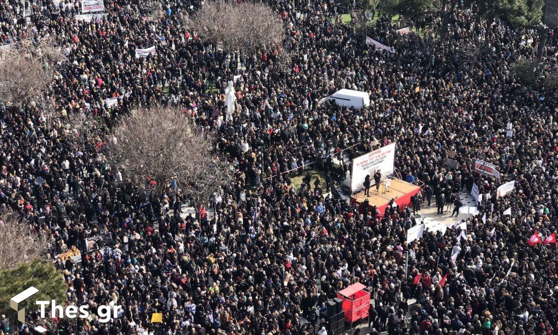 Θεσσαλονίκη επέτειος μνήμης συλλαλητήριο για τα Τέμπη