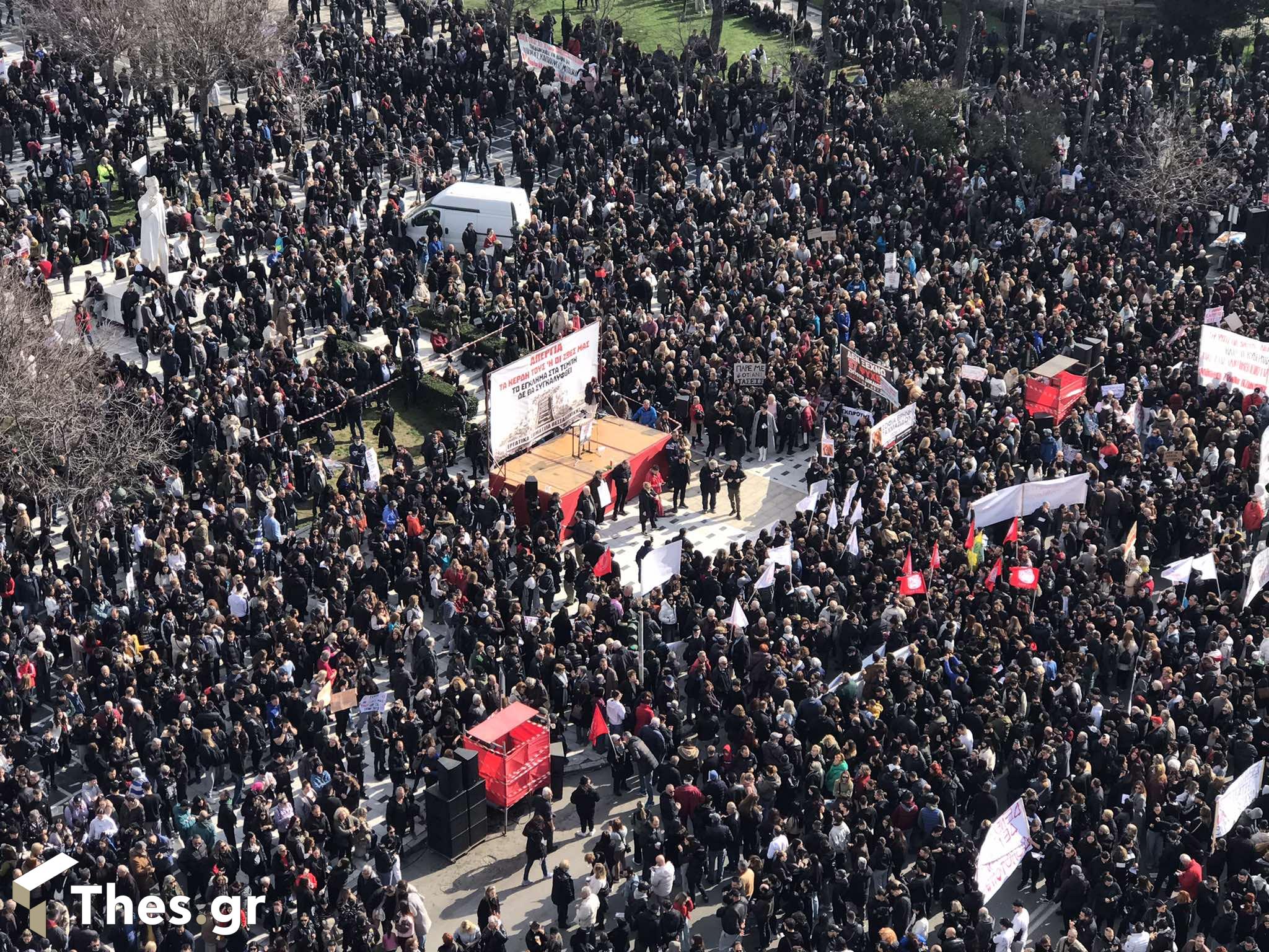 Θεσσαλονίκη επέτειος μνήμης συλλαλητήριο για τα Τέμπη