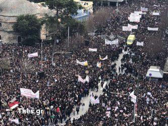 Θεσσαλονίκη επέτειος μνήμης συλλαλητήριο για τα Τέμπη