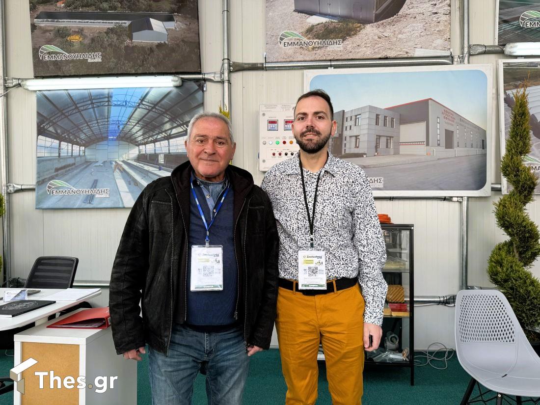 Εμμανουηλίδης Θερμοκήπια 13η Zootechnia ΔΕΘ Helexpo