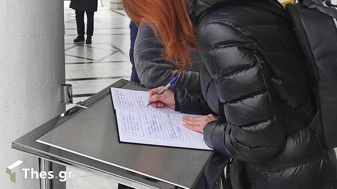 κηδεία Βασίλη Καλογήρου Λάρισα