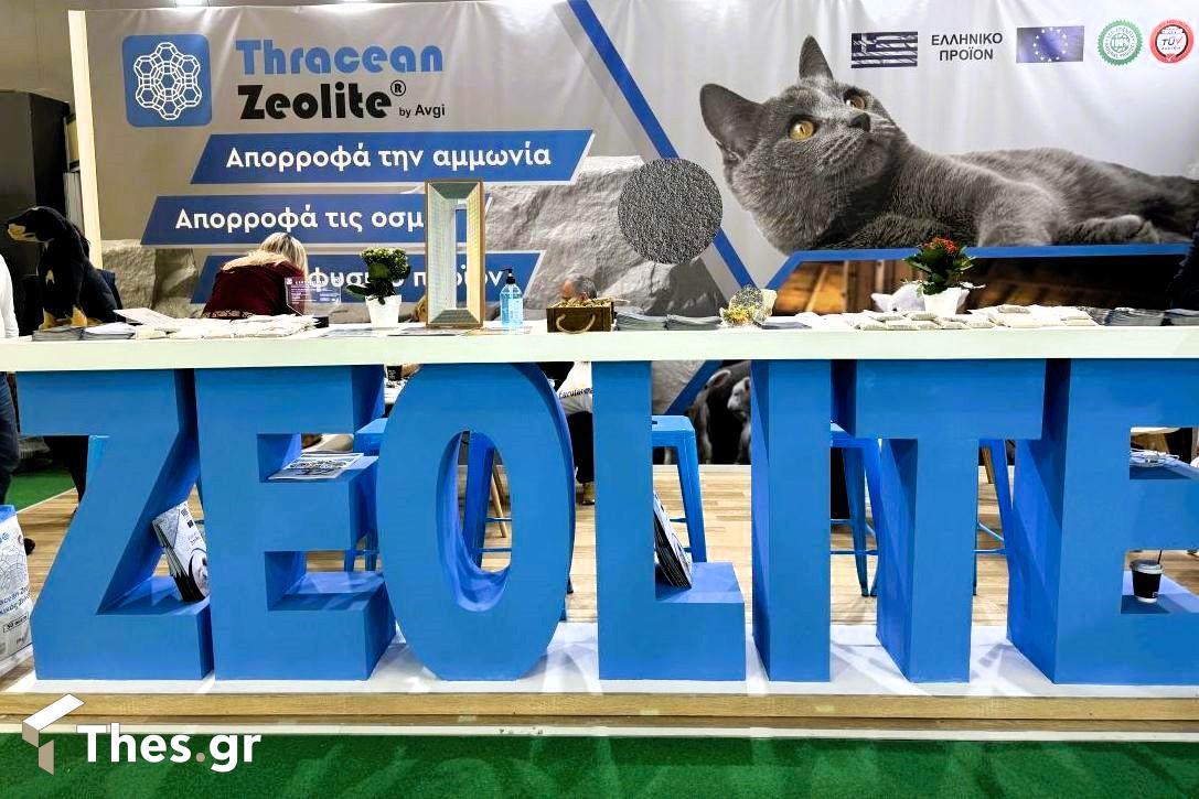 Θρακικός Ζεόλιθος Zootechnia Παραγωγήν Αγροτική Εκπομπή