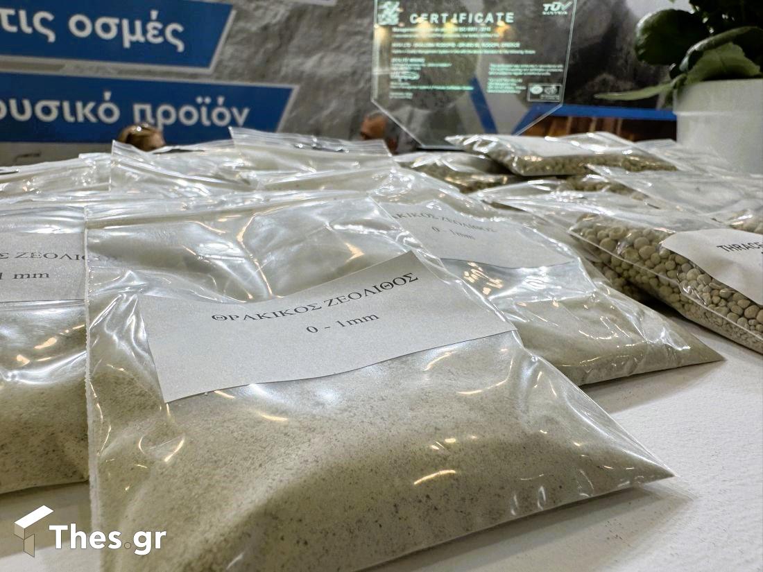 Θρακικός Ζεόλιθος Zootechnia Παραγωγήν Αγροτική Εκπομπή