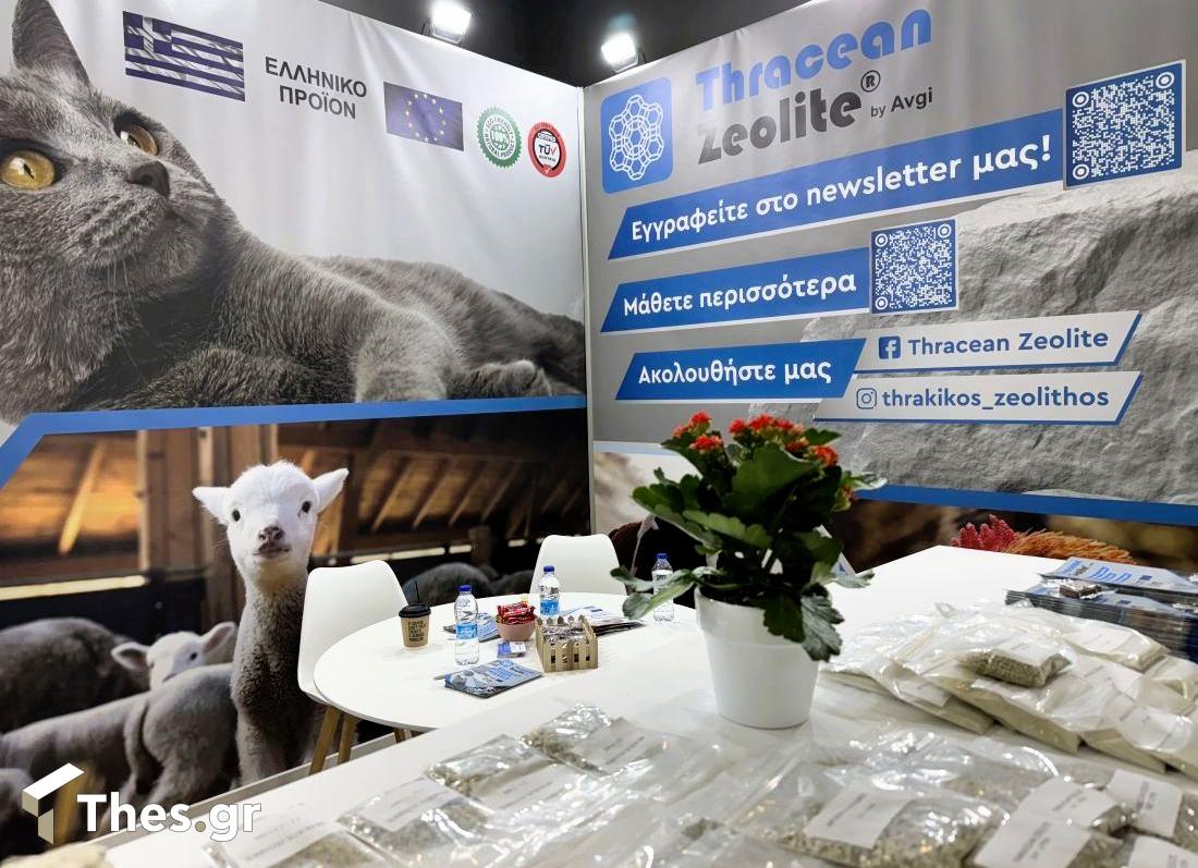 Θρακικός Ζεόλιθος Zootechnia Παραγωγήν Αγροτική Εκπομπή