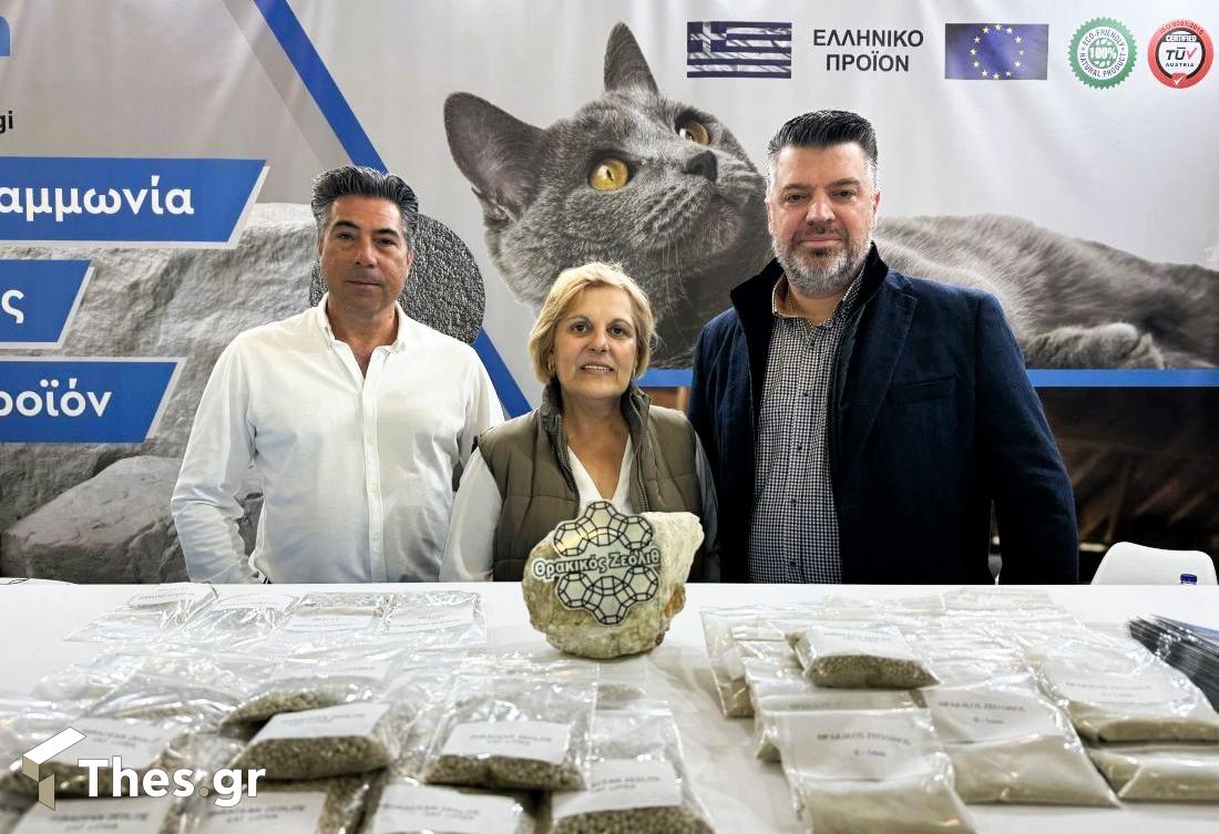 Θρακικός Ζεόλιθος Zootechnia Παραγωγήν Αγροτική Εκπομπή