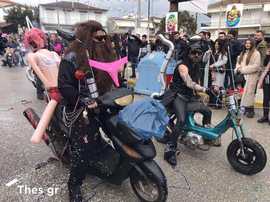 Ασκος καρναβάλι