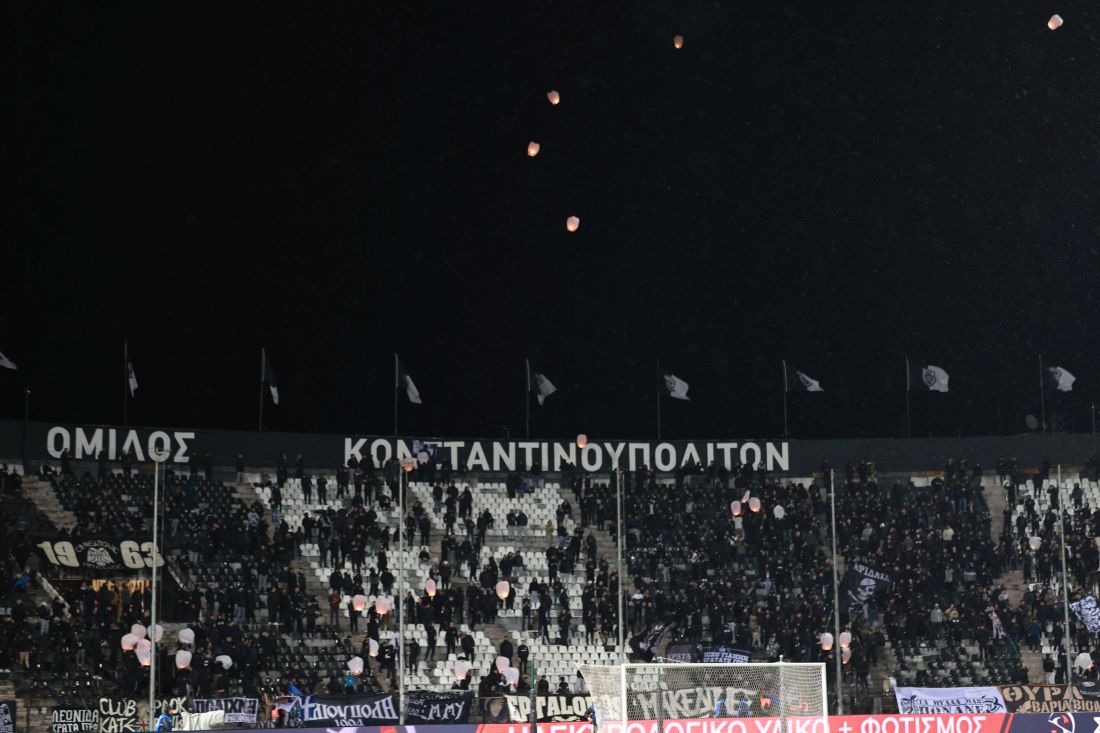 Τέμπη φαναράκια Τούμπα ΠΑΟΚ