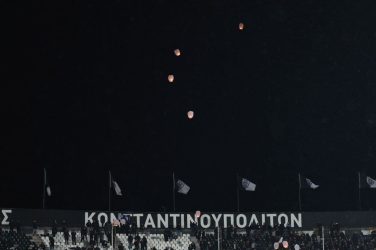Τέμπη φαναράκια Τούμπα ΠΑΟΚ