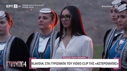 Αστερομάτα Klavdia Eurovision 2025