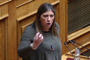 Κωνσταντοπούλου