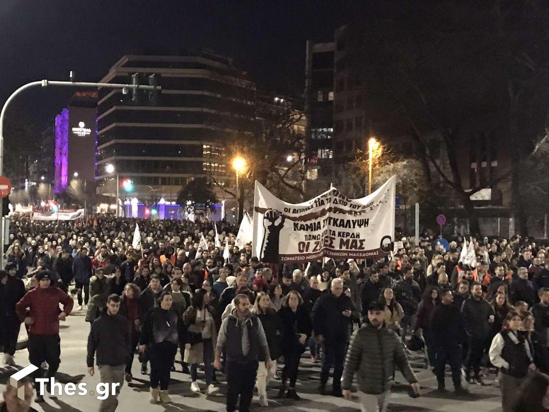 συγκέντρωση για τα Τέμπη Θεσσαλονίκη