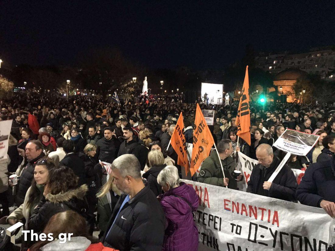 συγκέντρωση για τα Τέμπη Θεσσαλονίκη