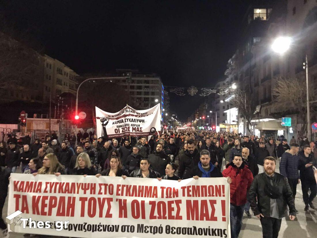 συγκέντρωση για τα Τέμπη Θεσσαλονίκη