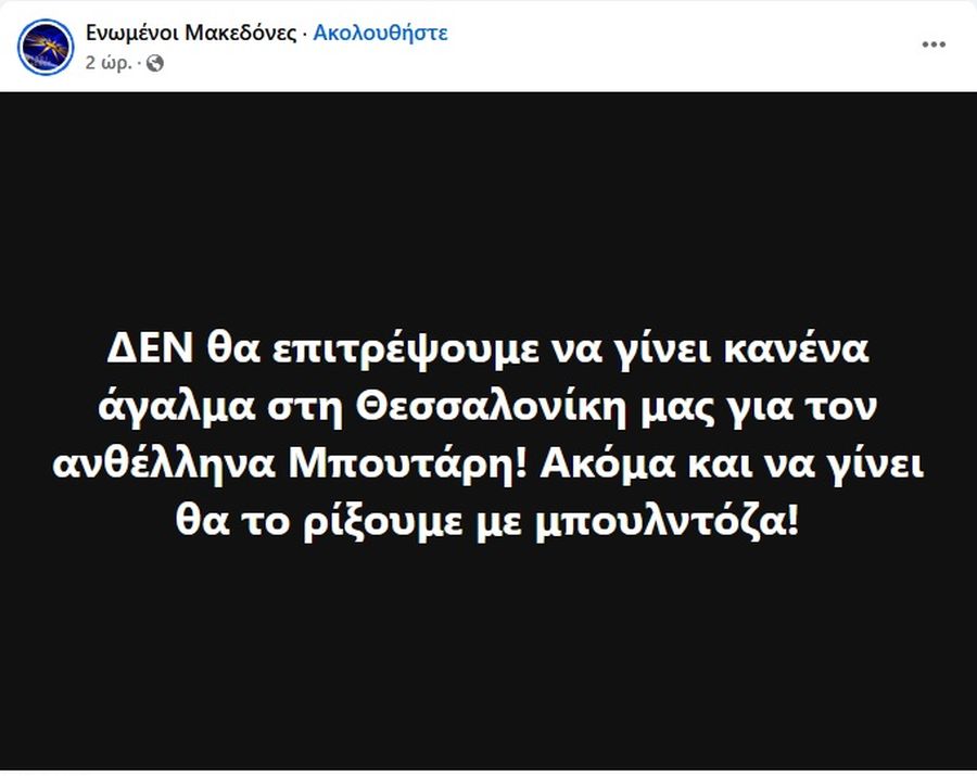 ανάρτηση