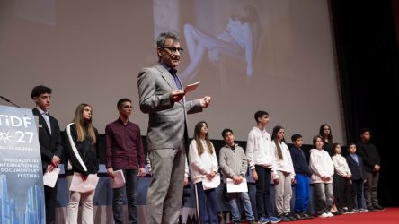27ο Φεστιβάλ Ντοκιμαντέρ Θεσσαλονίκης