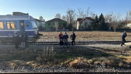 Αλεξάνδρεια μαθητής τρένο