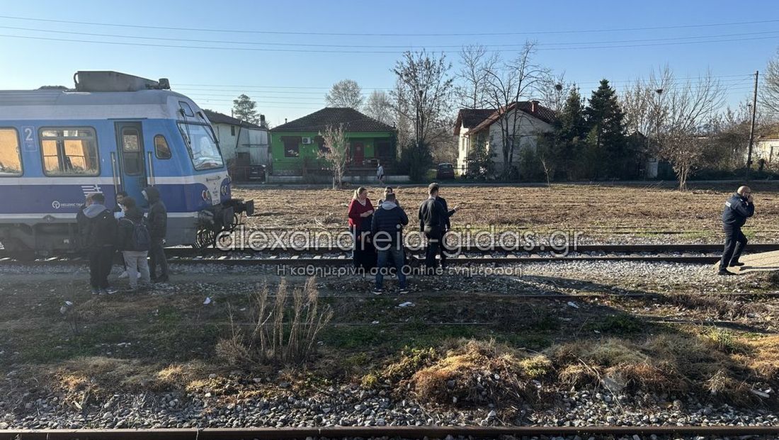 Αλεξάνδρεια μαθητής τρένο