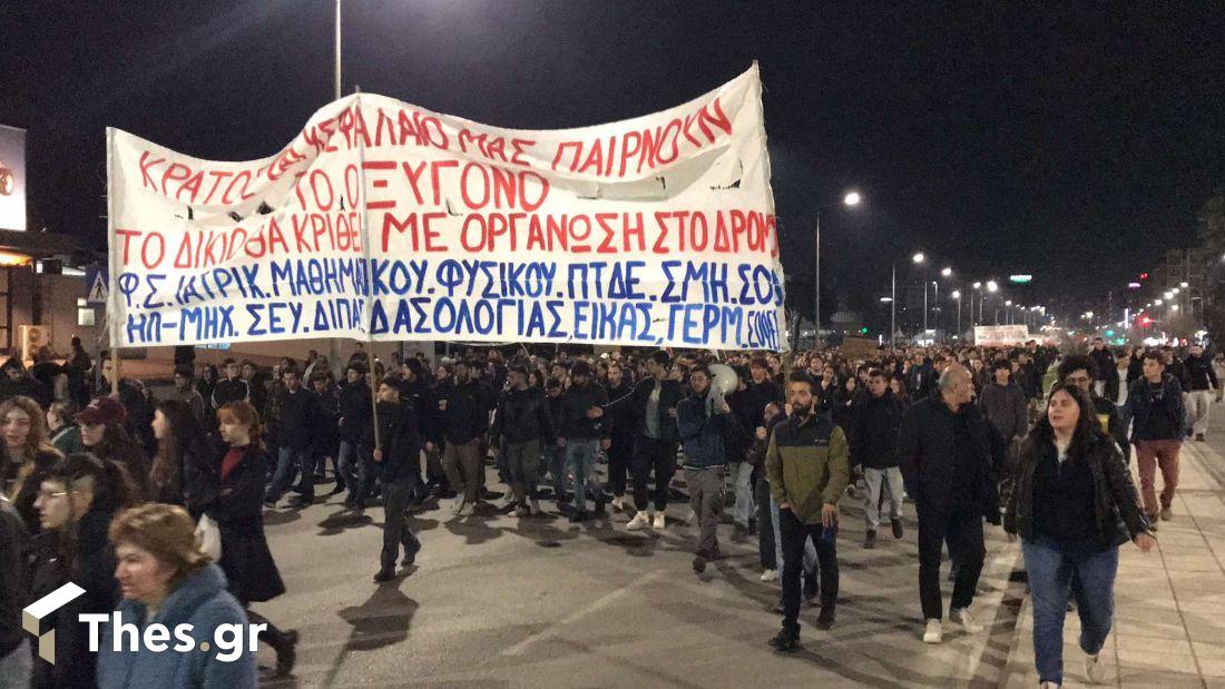 Θεσσαλονίκη Τέμπη πορεία