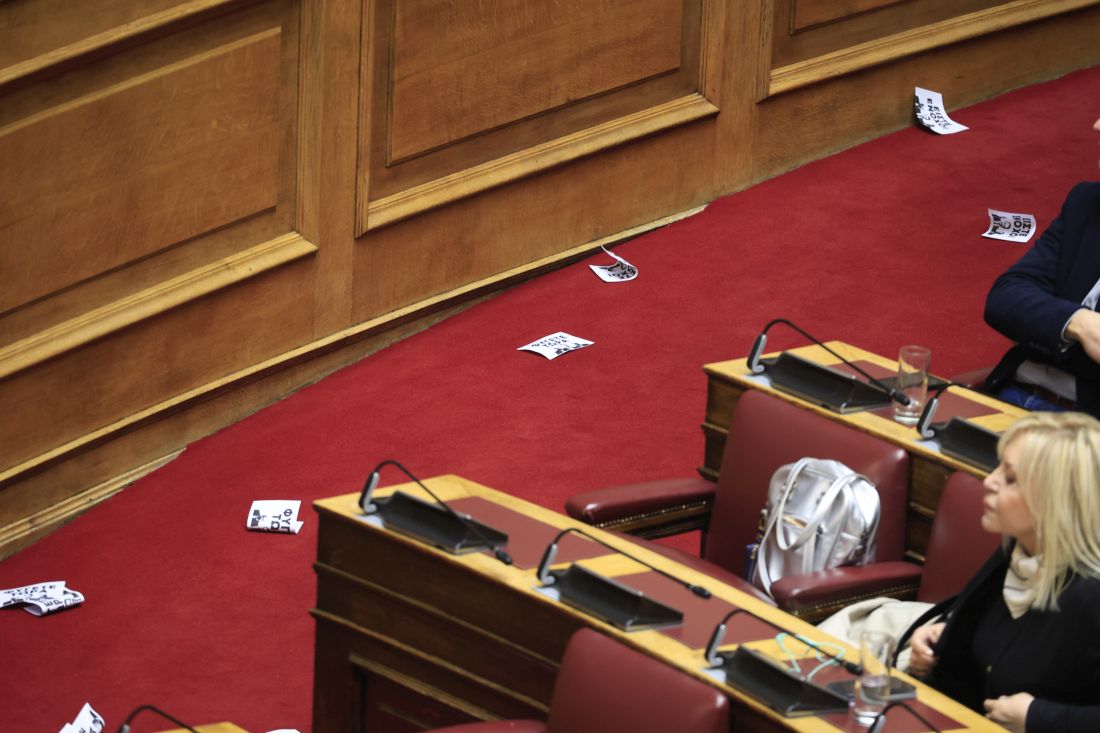 Μητσοτάκης Βουλή τρικάκια