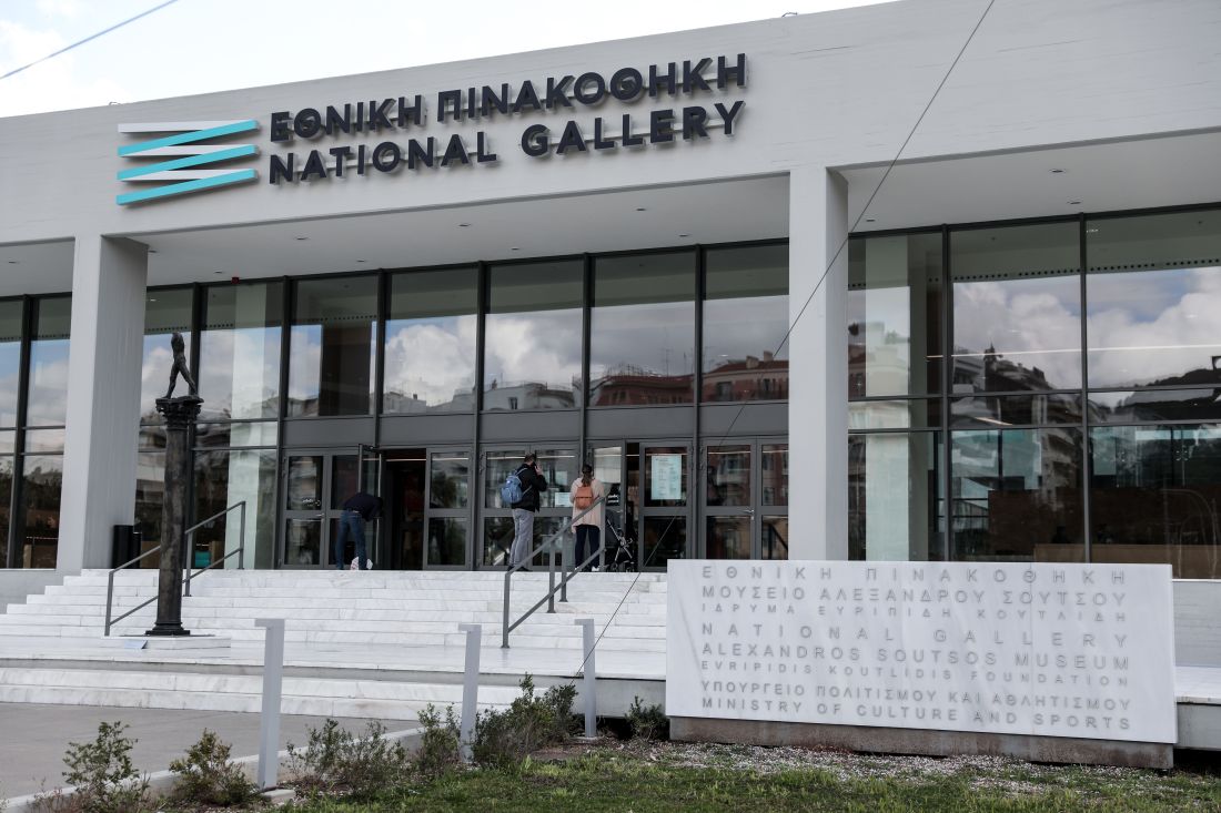 Εθνική Πινακοθήκη βουλευτής Νίκη