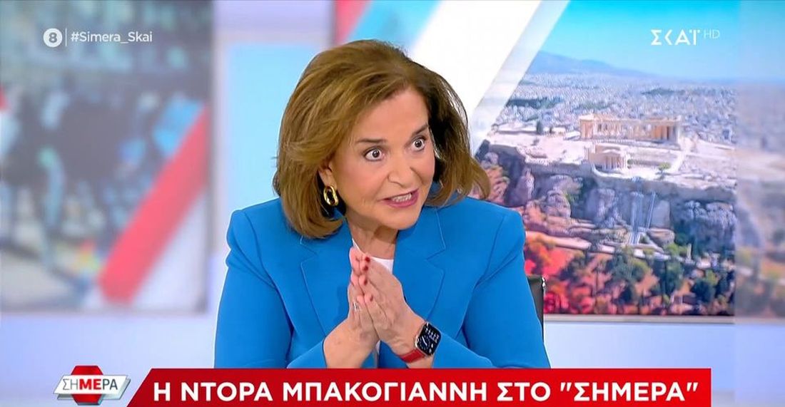 Ντόρα Μπακογιάννη
