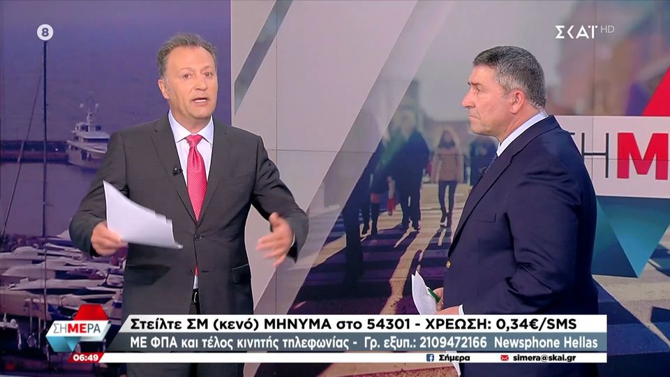 Δημήτρης Οικονόμου