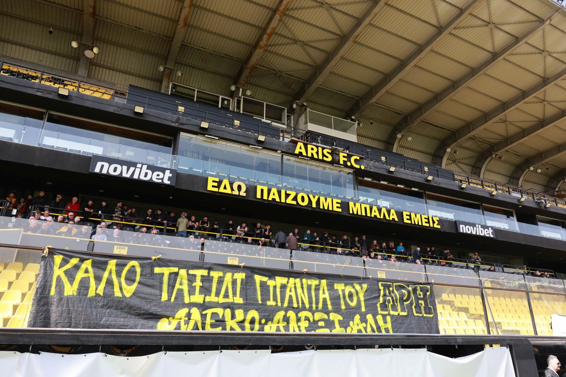 Αλέκος Αλεξιάδης
