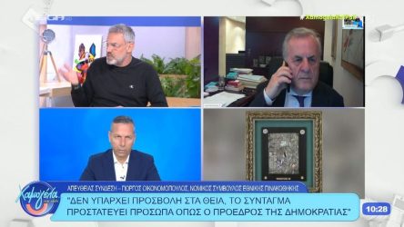 Συρίγος Χρηστίδου